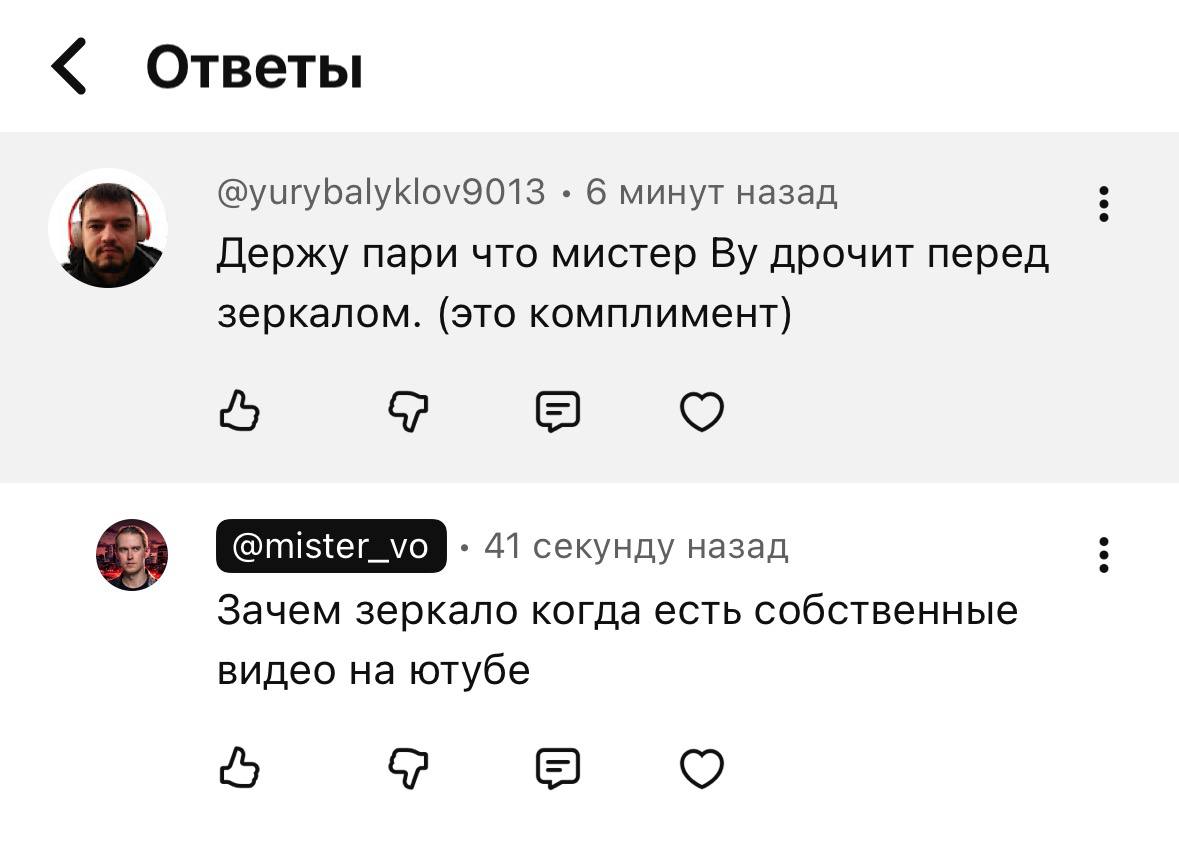 Фотография поста