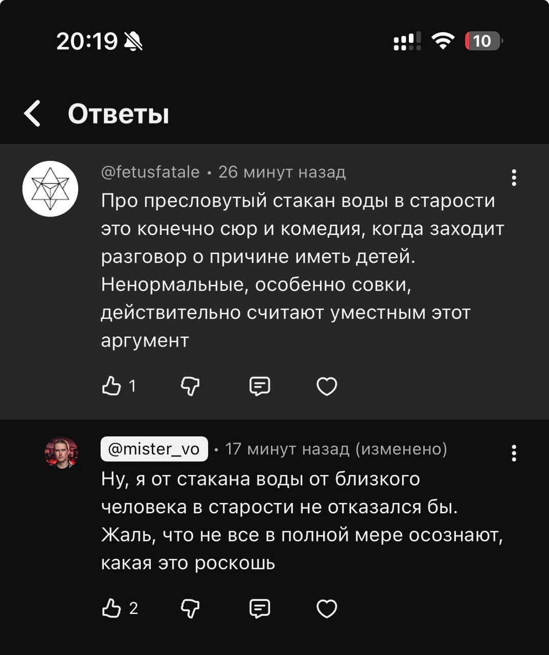 Фотография поста