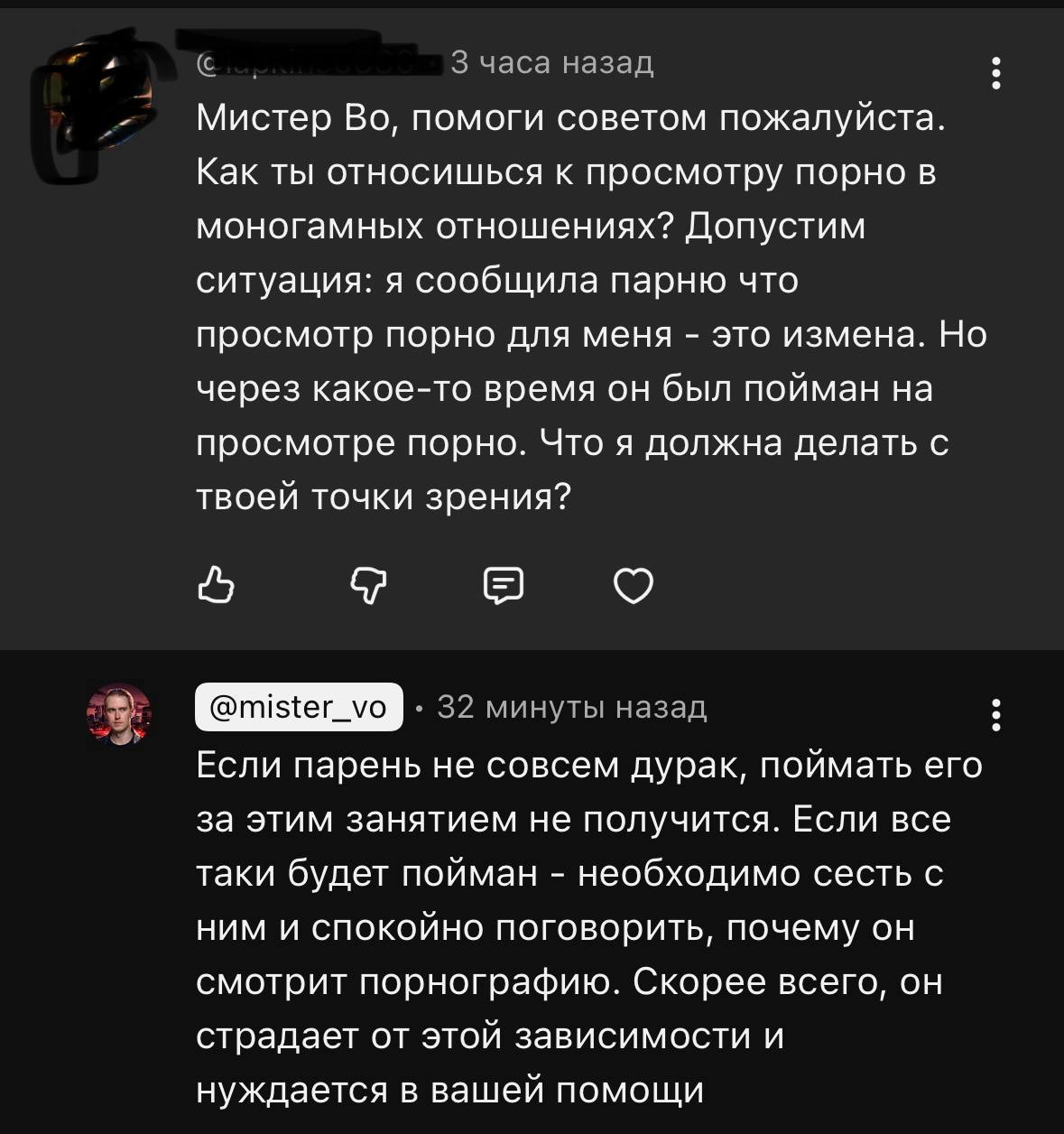 История имела продолжение. Его спалили. image preview