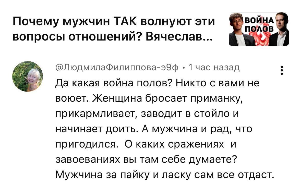 Фотография поста