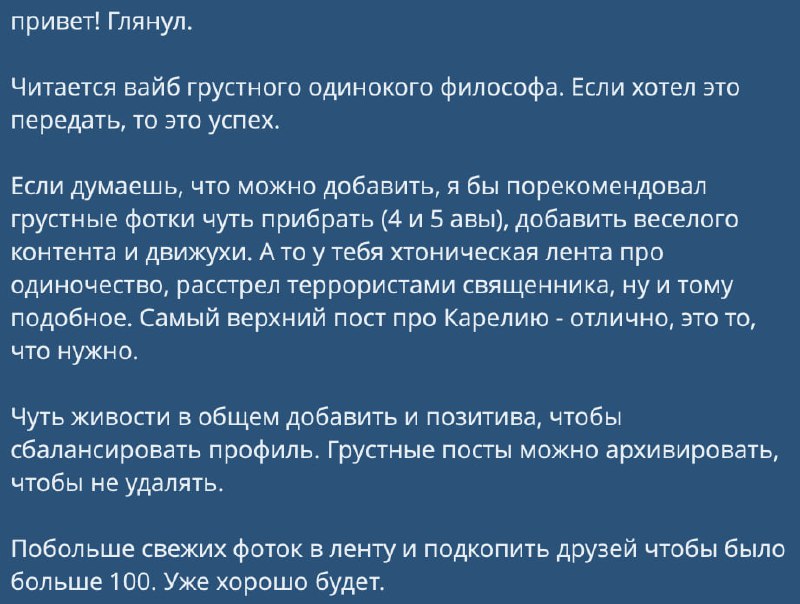 Вчера и сегодня разбирал страницы подписчиков.... image preview