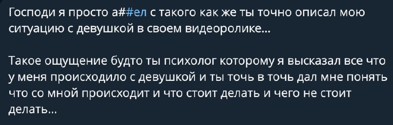 Фотография поста