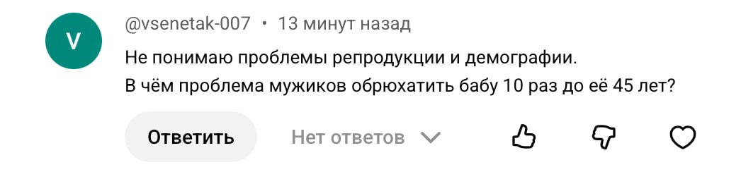 Фотография поста