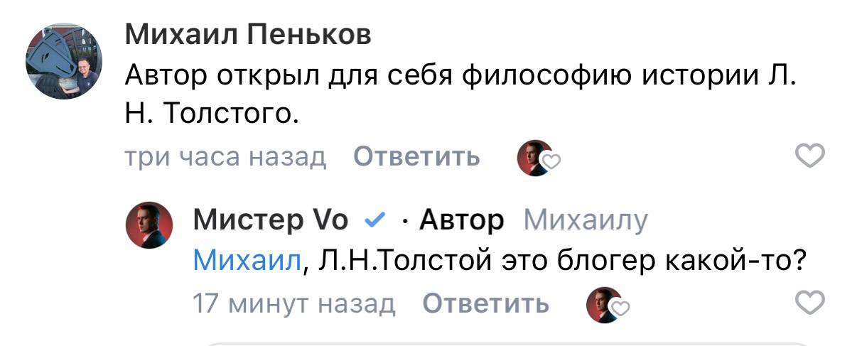 Фотография поста