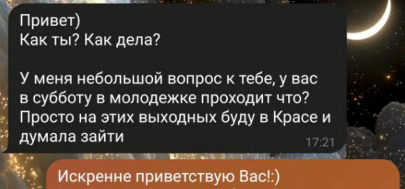 нашол скрин о котором говорил в аудио. image preview