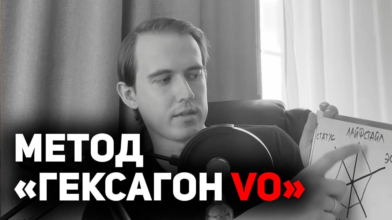 Как создать привлекательный образ в соцсетях image preview