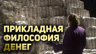 решить финансовые вопросы и отношения с женщинами image preview