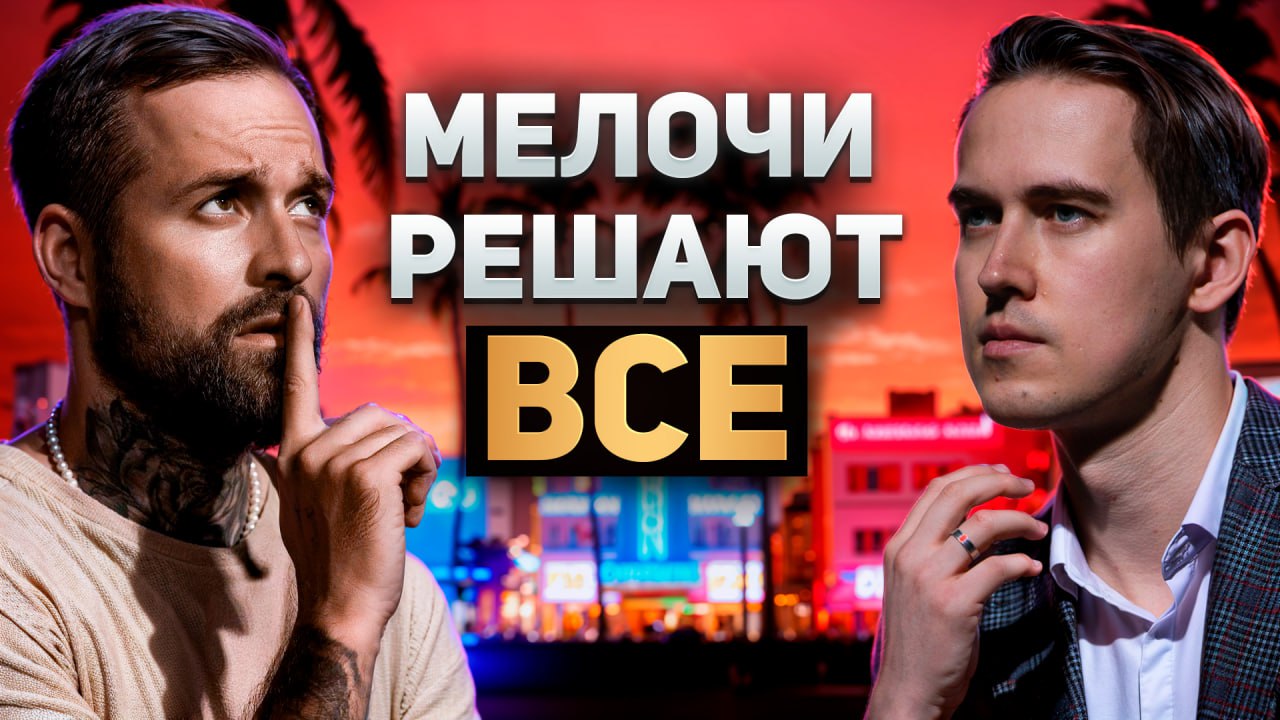 20 вопросов про стиль, образ, парфюм, прическу, аксессуары image preview