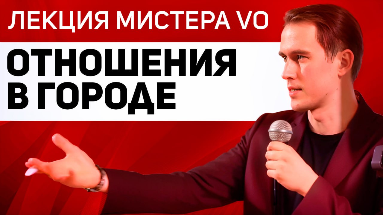 Запись лекции 29.09 в Доме Гоголя image preview