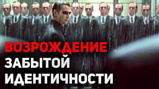 ⚡️КАК ВОПЛОТИТЬ ЦЕЛЬНОГО ПЕРСОНАЖА В СВОЕМ ОБРАЗЕ image preview