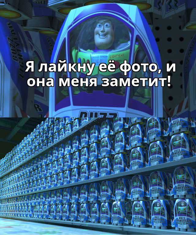 Любителям знакоматься в Instagram image preview