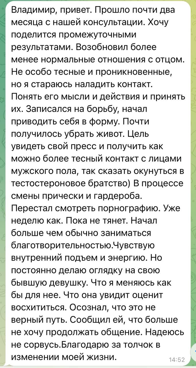 Фотография поста