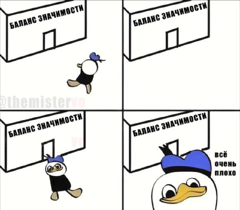 Подписчик уверен в контроле после гайд о балансе image preview