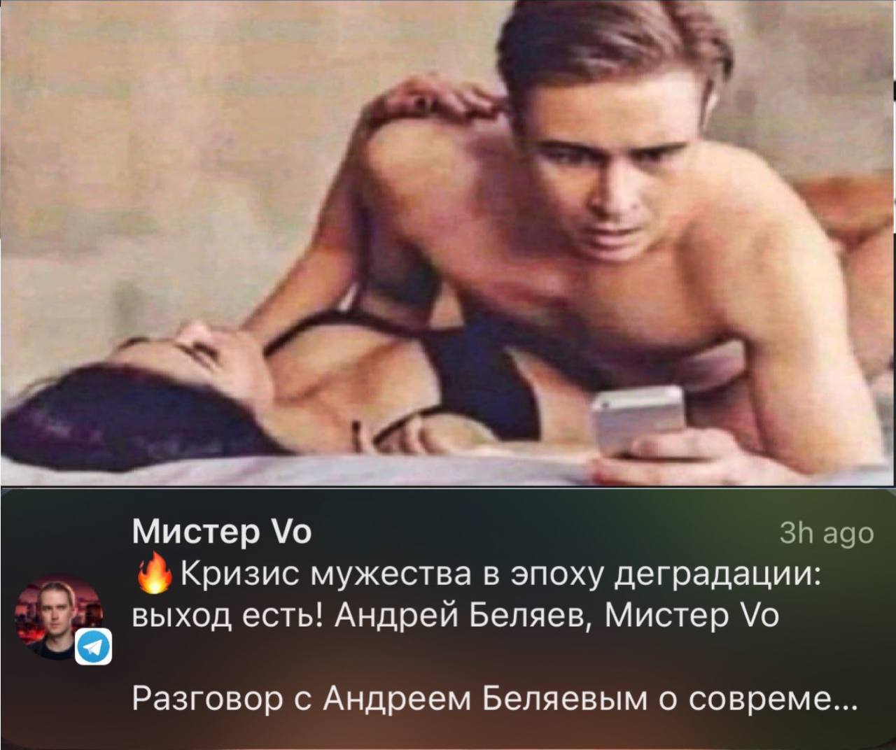 Фотография поста