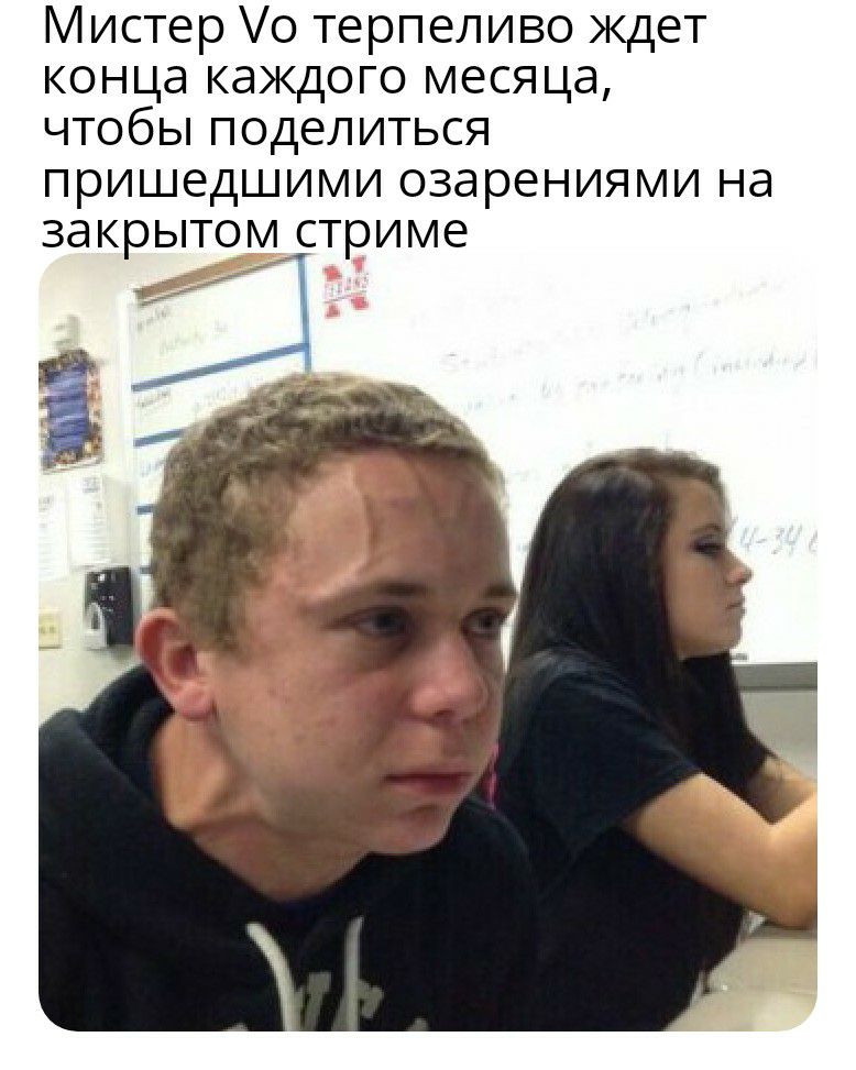 В закрытом канале прошел ежемесячный стрим image preview