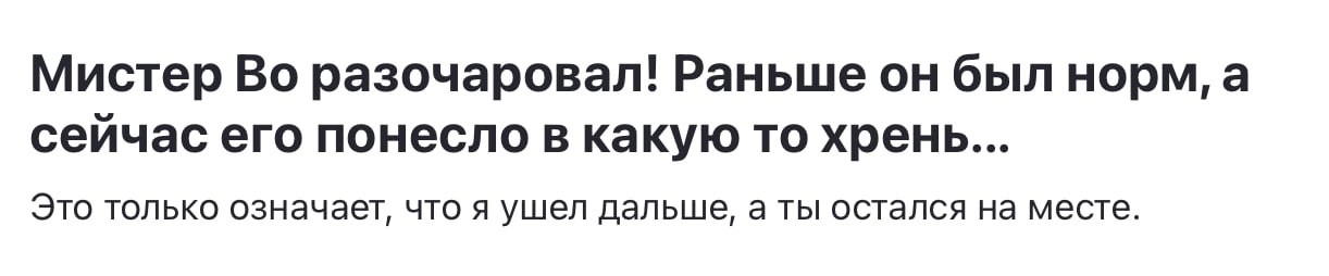 Тем, у кого бродят подобные мысли - распечатать и на стену image preview