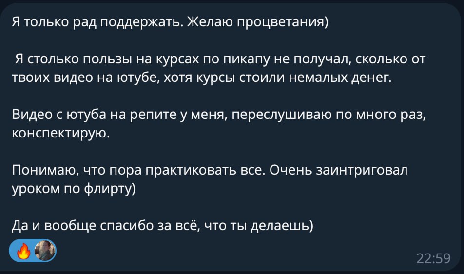 Фотография поста