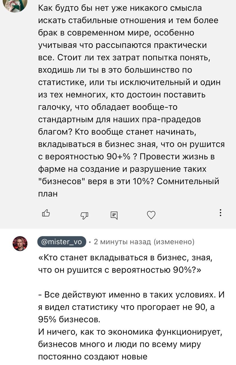 Думаю, что абсолютно в любом деле нас по... image preview