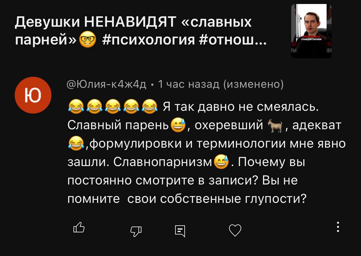 Хотел бы возразить, да нечего! image preview