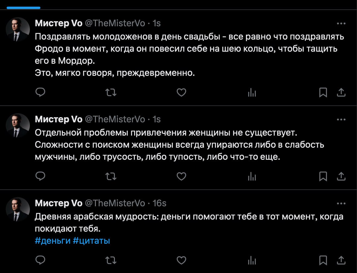 ⚡️Народ, кто-нибудь сидит в X.com??? image preview