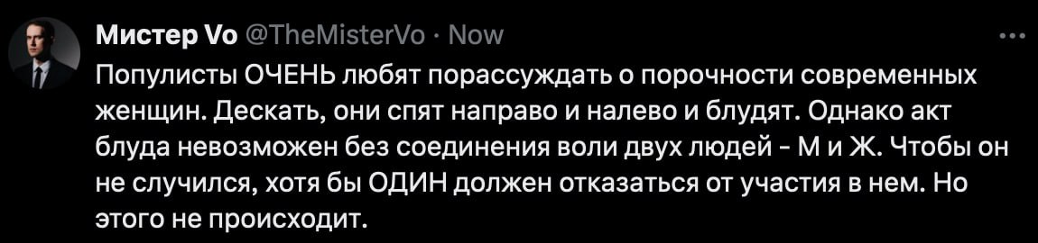 Фотография поста