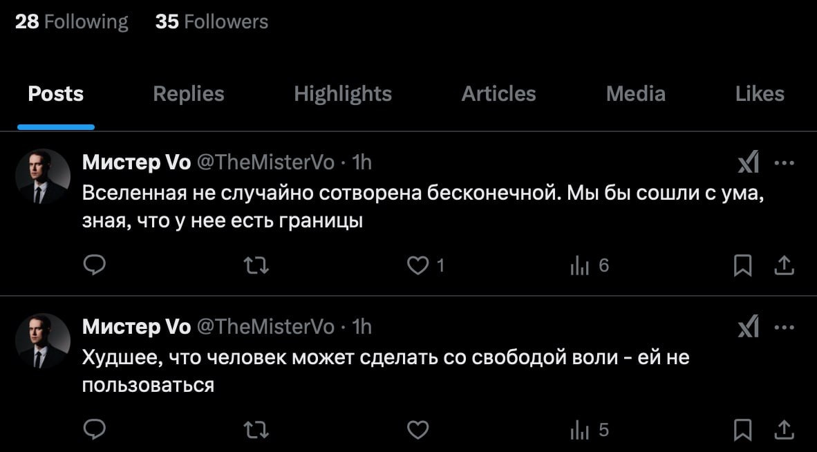 Статистика подписчиков image preview