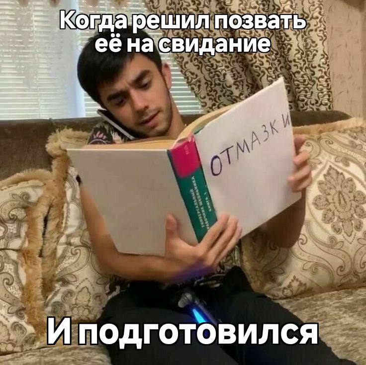 … а она прочла и не ответила image preview