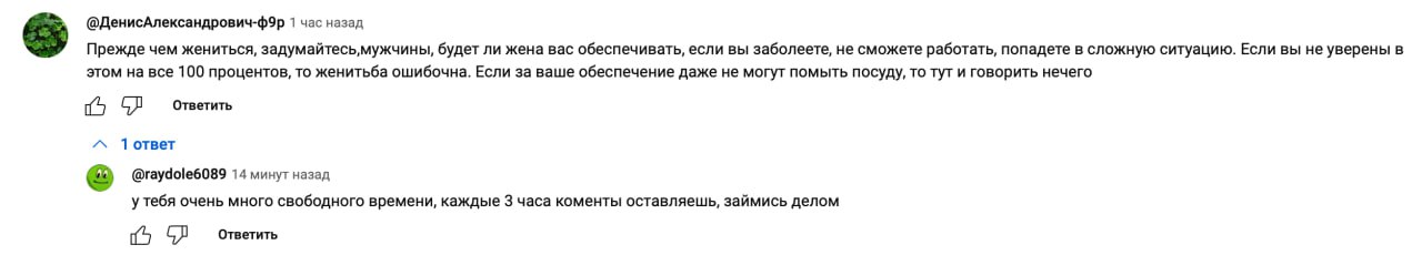 Хемингуэй: трогательное произведение в 2 репликах image preview