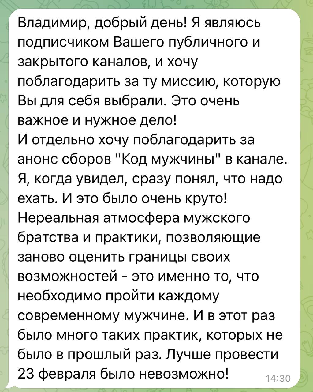 Знаю, что многие интересовались мужскими... image preview