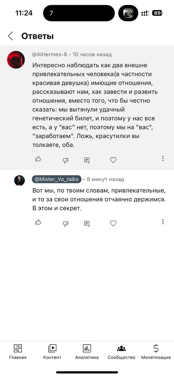 Фотография поста