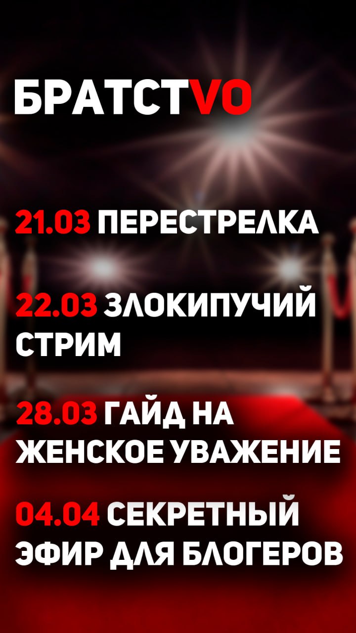 Фотография поста