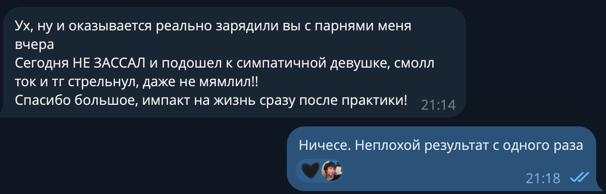 Фотография поста