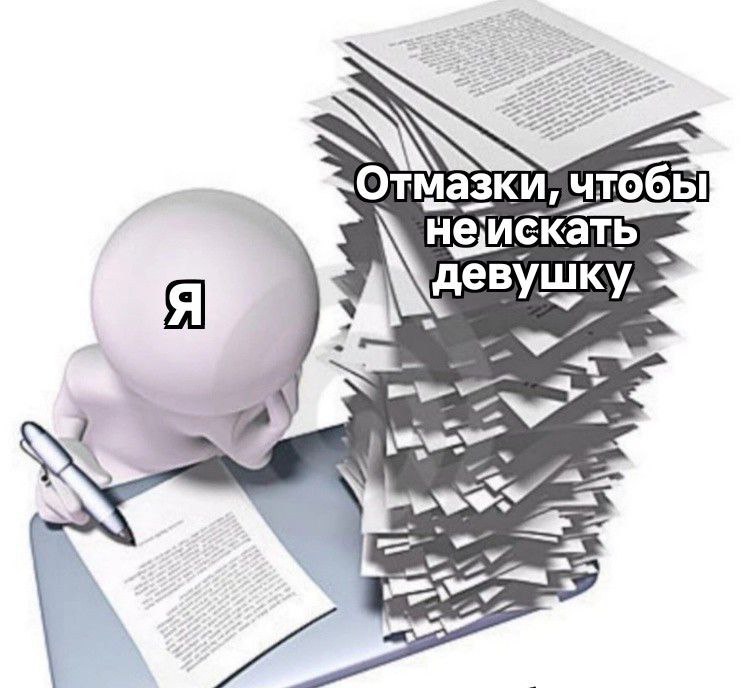 Свайпнул 50 анкет сегодня – чего ещё хотите? image preview