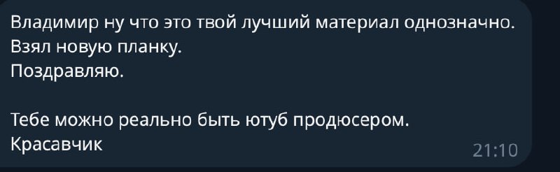 Отзыв от коллеги по цеху. Кто не был - примите... image preview