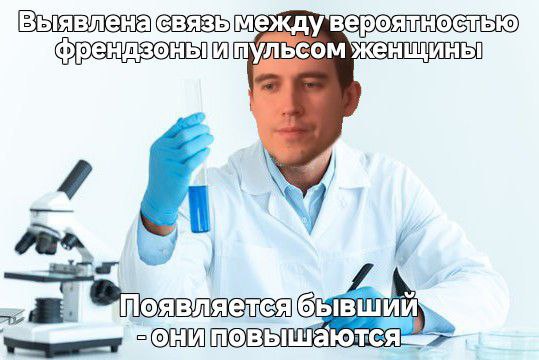 Из подвалов мемштаба image preview