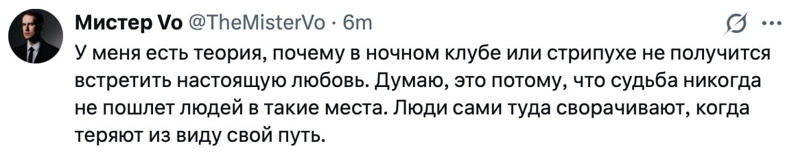 В январе я завел блох в свитере, ой, то есть... image preview