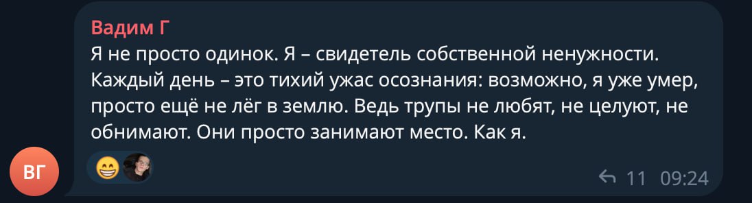 Началось в колхозе утро image preview