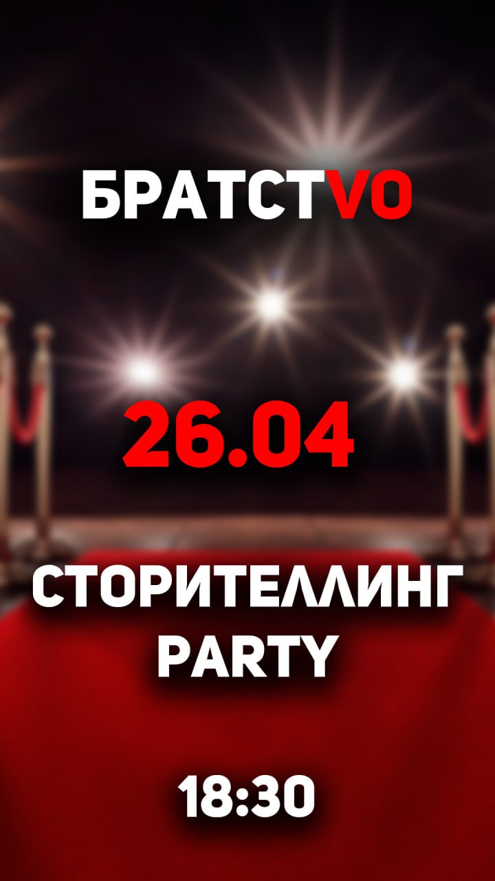 Топовые пикап‑тренеры: сторителлинг привлечения image preview