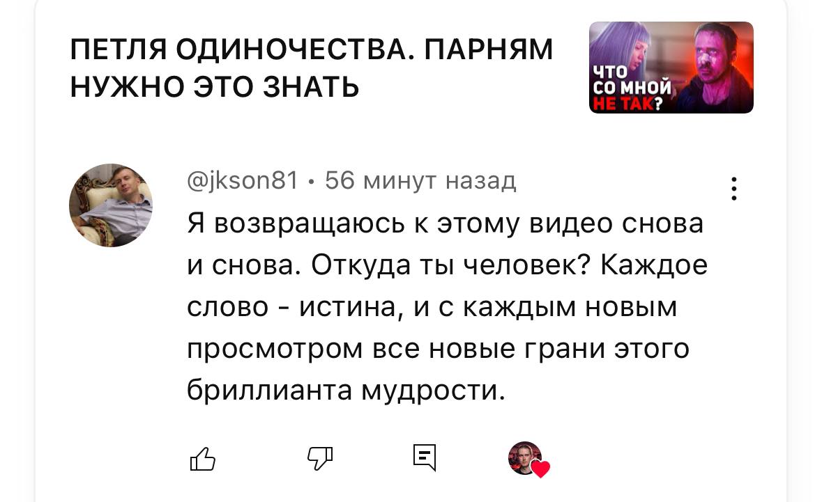Хорошее было время. То видео я снял в период,... image preview