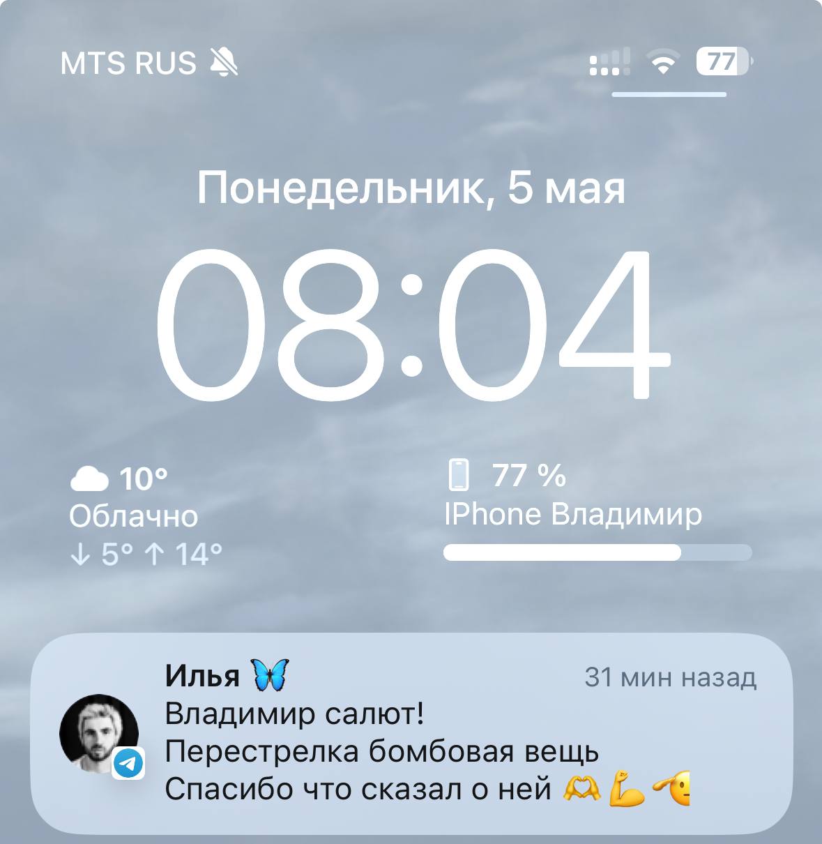 Пройти каждому: редкий случай агрессии в добро image preview