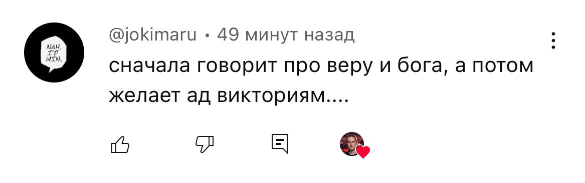 Фотография поста