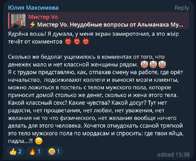 Фотография поста