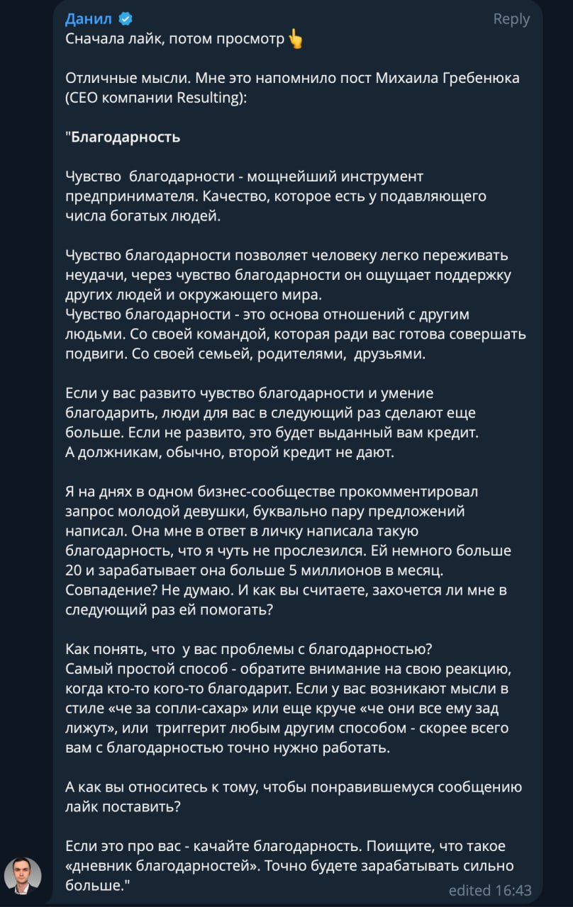 Думайте о своих решениях image preview