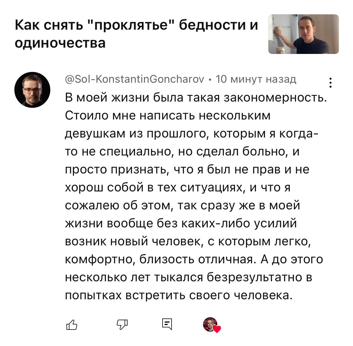 Фотография поста