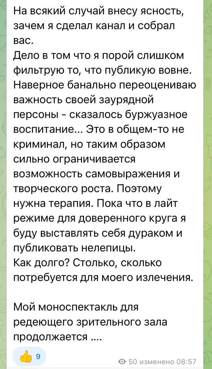 Официальный канал Мистера Vo image preview