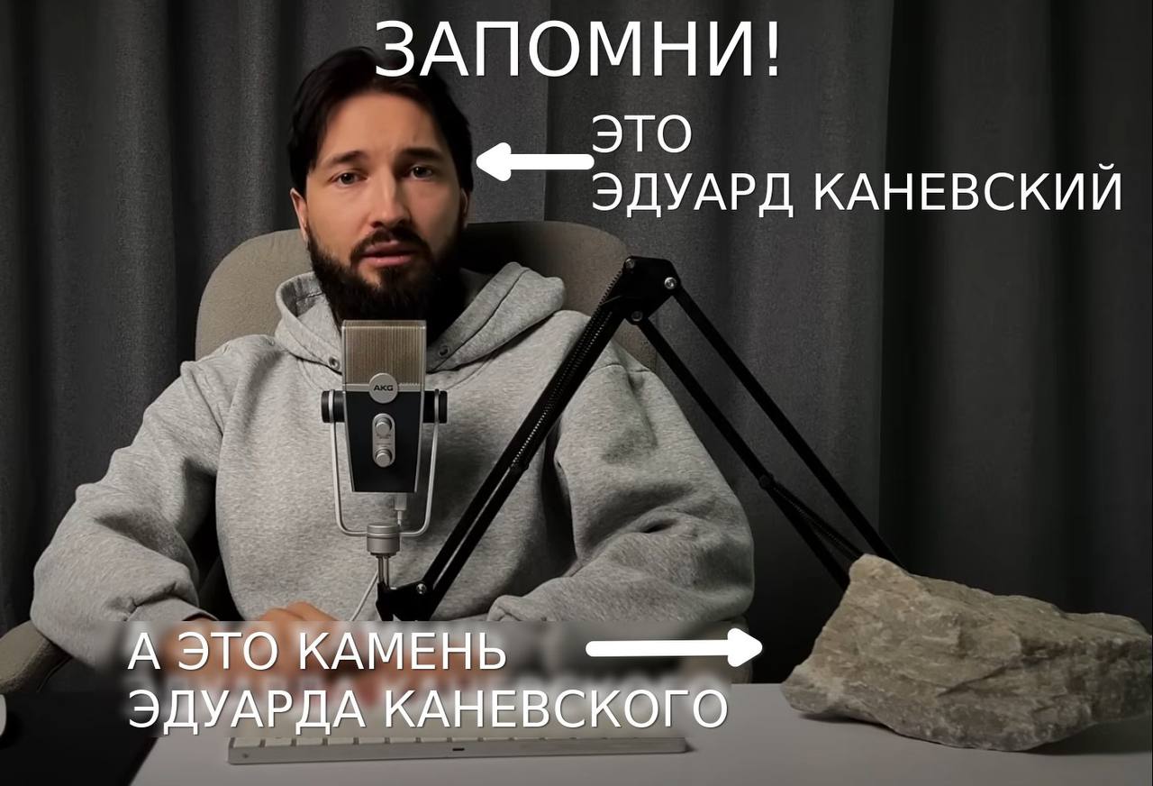 совместный видос с каневским про избавление от вируса image preview