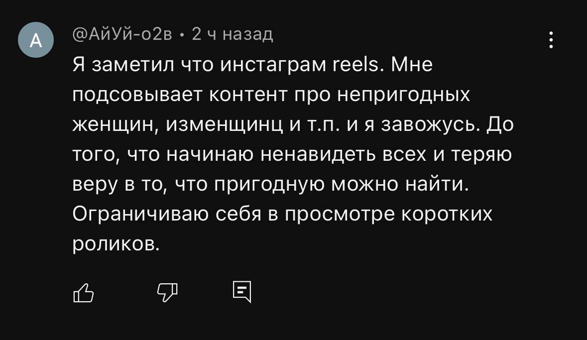 Фотография поста