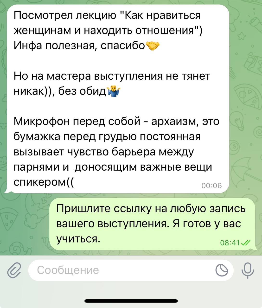 Ааа, фокус с исчезновением… мое любимое ❤️ image preview