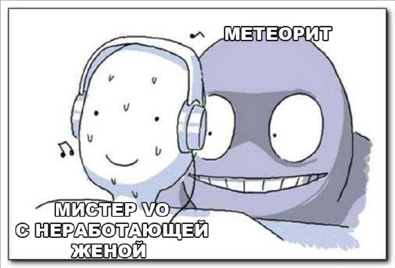 Главное, чтобы не было метеоризма image preview