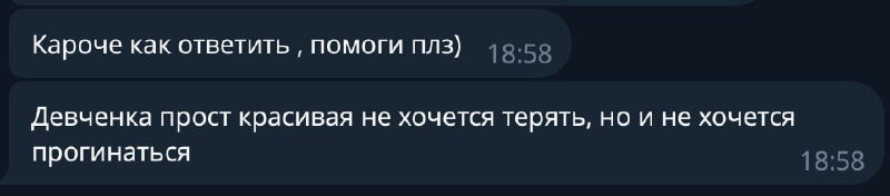 🙏🏻 Как выглядит нуждаемость - показано на... image preview